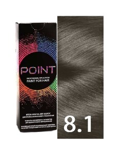 Краска для волос тон 8 1 Блонд пепельный Point
