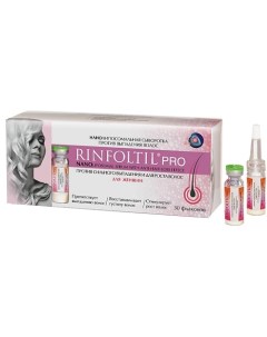 PRO Нанолипосомальная сыворотка против выпадения волос для женщин 100 Ринфолтил