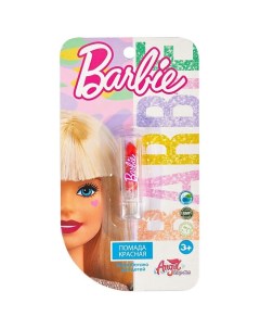 Детская декоративная косметика для девочек Barbie Помада Angel like me