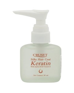Сыворотка с кератином для секущихся кончиков волос Silky Hair Coat Keratin 30 Cruset