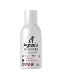 Шампунь для животных SUPER WHITE для белой шерсти с экстрактами трав витамин В6 100 Agree's for pets