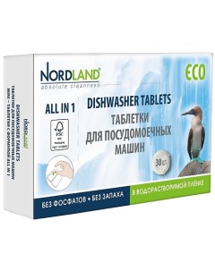Таблетки для посудомоечных машин 420 Nordland