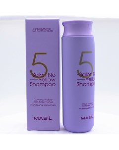 Тонирующий шампунь для осветленных волос 300 Masil