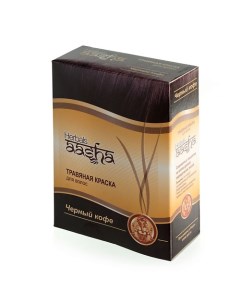 Травяная краска для волос Чёрный кофе Aasha herbals
