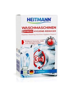 Экспресс очиститель для стир машин Waschmaschinen Hygiene Reiniger Express 250 Heitmann