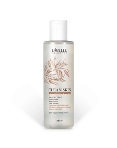Мицеллярная вода Clean Skin 200 Lavelle collection