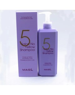Тонирующий шампунь для осветленных волос 500 Masil