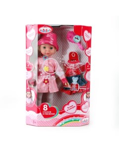 Кукла озвученная в осенней одежде с аксессуарами AUTUMN 100 RU Карапуз