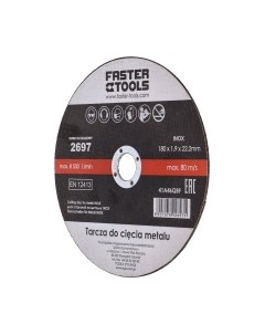 Отрезной диск Faster tools