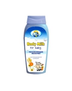 Молочко для тела детское Sowelu