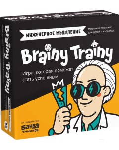 Настольная игра Инженерное мышление УМ547 Brainy trainy