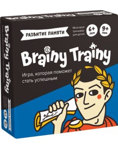 Настольная игра Развитие памяти УМ461 Brainy trainy