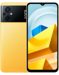 Смартфон M5 4GB 128GB международная версия желтый Poco
