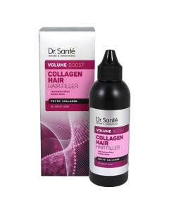Филлер для волос Интенсивное Восстановление Объем и эффект ламинирования с Фитоколлагеном 100 Dr. sante