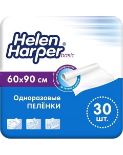 BASIC Впитывающие пеленки 30 Helen harper
