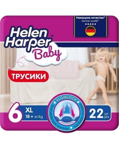 BABY Детские трусики подгузники размер 6 XL 18 кг 22 Helen harper