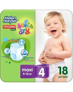 Детские трусики подгузники Soft Dry 18 Helen harper