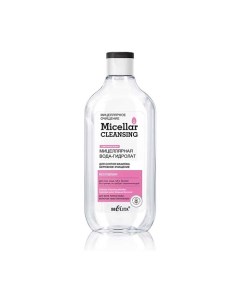 Мицеллярная вода гидролат для снятия макияжа Бережное очищение Micellar CLEANSING 300 Belita