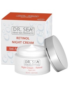 Антивозрастной омолаживающий ночной крем с ретинолом и минералами Мертвого моря 50 Dr. sea