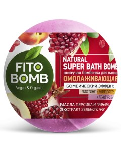 Шипучая бомбочка для ванны Омолаживающая FITO BOMB 110 Fito косметик