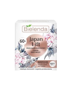 Крем для лица питательный 60 JAPAN LIFT Bielenda
