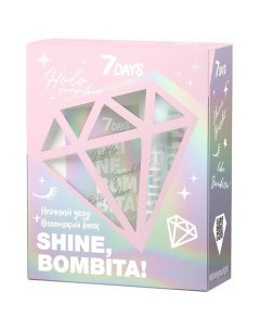 Подарочный набор косметический SHINE BOMBITA HOLOGRAPHIC молочко скраб с шиммерами 7days