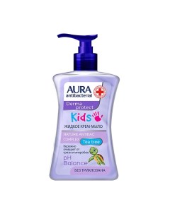 Крем мыло антибактериальное KIDS 250 Aura