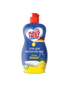 Средство для мытья посуды Сочный лимон 450 0 Hausherz