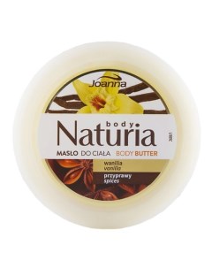 Масло для тела NATURIA BODY ваниль и специи 250 Joanna