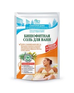 Соль для ванн Бишофитная Для снижения веса Санаторий на Дому 532 Fito косметик