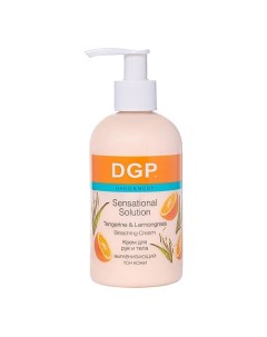 DGP Крем для рук и тела выравнивающий тон кожи Sensational Solution 260 Domix