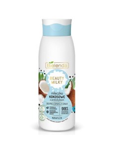 Молочко для тела кокосовое BEAUTY MILKY 400 Bielenda