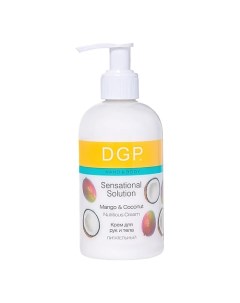 DGP Крем для рук и тела Sensational Solution питательный кокос и манго 260 Domix
