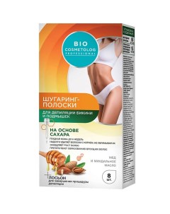 Шугаринг полоски для бикини и подмышек Bio Cosmetolog Professional Fito косметик