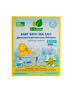 Детская морская соль для ванн с чередой 500 Dr.tuttelle