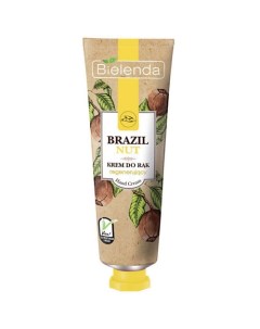 Крем для рук и ногтей бразильский орех BRAZIL NUT 50 Bielenda