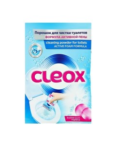 Порошок для чистки туалетов Баббл гам с формулой активной пены Cleox