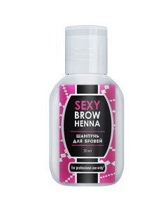 Шампунь для бровей SEXY BROW HENNA Innovator cosmetics