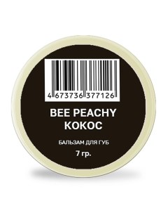 Питательный бальзам для губ Кокос Bee peachy cosmetics
