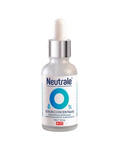Увлажняющая матирующая сыворотка концентрат 12 аминокислот Neutrale