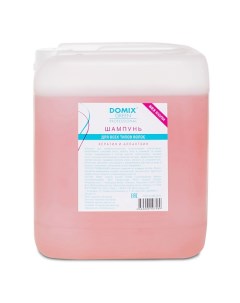 DGP SHAMPOO SALT FREE Шампунь для всех типов волос Без соли 5000 0 Domix