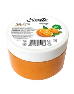Гель скраб для душа антицелюлитный Апельсин 300 Exotic cosmetics