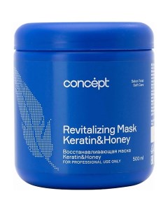 Маска Интенсивное восстановление Keratin Honey Repair Mask Concept