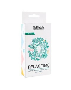 Набор несмываемых масок Relax Time Selfielab