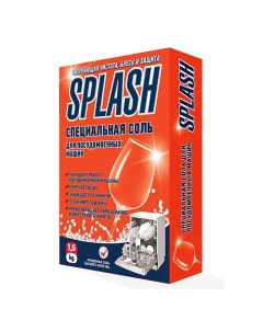 Соль специальная для посудомоечных машин Splash 1500 Prosept