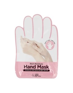 Маска перчатки для рук увлажняющая 16 Pretty skin