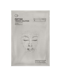 Тканевая крем маска для лица укрепляющая с пептидами 25 Steblanc