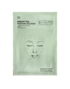Тканевая маска сыворотка для лица увлажняющая с экстрактом зеленого чая 25 Steblanc