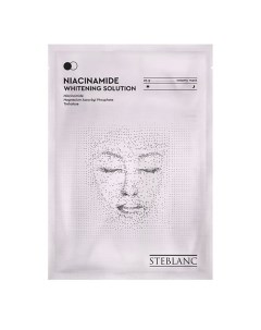 Тканевая маска для лица омолаживающая с ниацинамидом 25 Steblanc