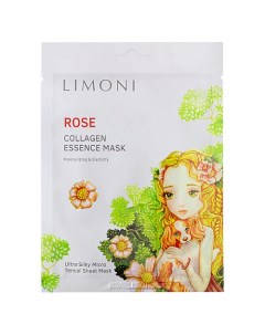 Маска для лица тканевая успокаивающая и увлажняющая с экстрактом розы и коллагеном 1 Limoni